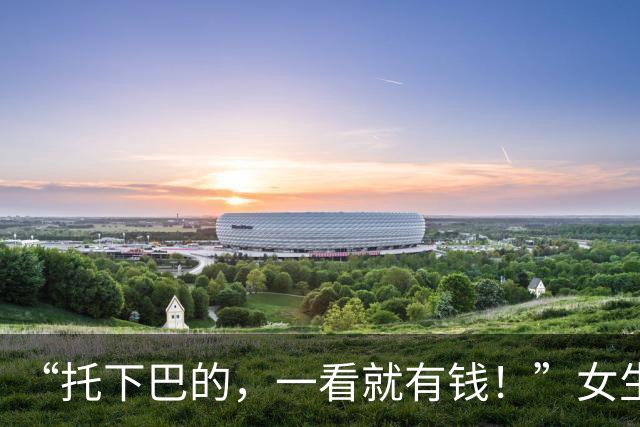 “托下巴的，一看就有钱！”女生宿舍6人照走红，气质天差地别！