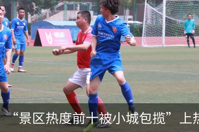 “景区热度前十被小城包揽”上热搜！“小城游”成国庆假期新趋势 专家：从挤景点到度假，小城情绪价值拉满