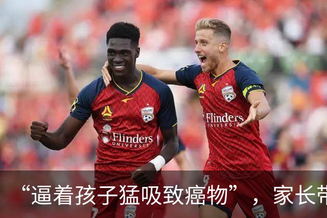 “逼着孩子猛吸致癌物”，家长带娃去地下停车场上自习，被嘲戏精附体