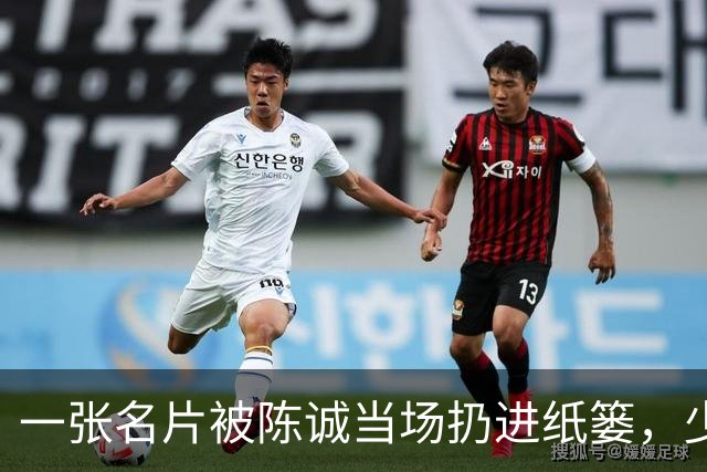 一张名片被陈诚当场扔进纸篓，少将转身投敌，九年后同一天被枪决
