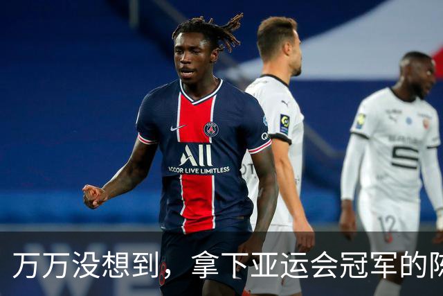 万万没想到，拿下亚运会冠军的陈妤颉，在日本被折腾到5点才能睡