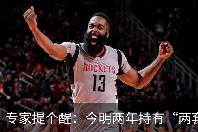 专家提个醒：今明两年持有“两套房”的家庭，或摆脱不了“3大麻烦”
