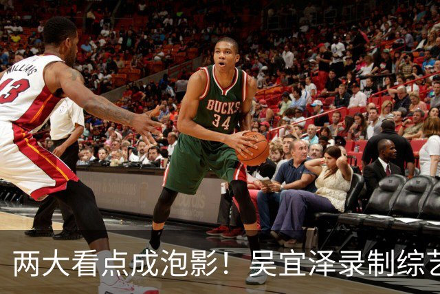 两大看点成泡影！吴宜泽录制综艺无奈退赛，赵心童守住世界第一