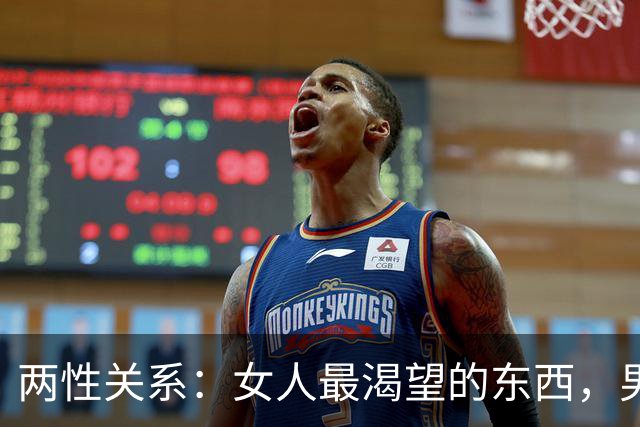 两性关系：女人最渴望的东西，男人根本想不到！