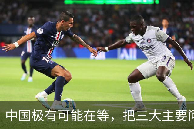 中国极有可能在等，把三大主要问题解决了，再彻底解决台湾问题