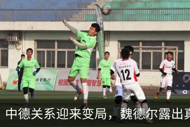 中德关系迎来变局，魏德尔露出真底牌，指责中国，喊话德企向后撤