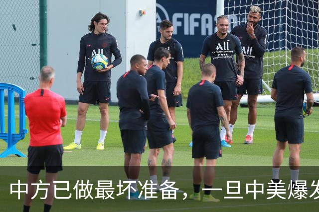 中方已做最坏准备，一旦中美爆发战争，中国三大底牌一个比一个狠