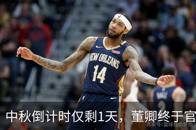中秋倒计时仅剩1天，董卿终于官宣好消息，和朱军一起亮相舞台