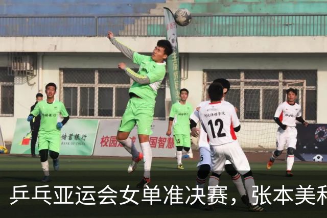 乒乓亚运会女单准决赛，张本美和1-4王曼昱，坐等孙颖莎冲冠