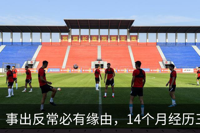 事出反常必有缘由，14个月经历三次职务调整后，高晓昀官宣被查