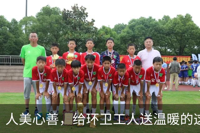 人美心善，给环卫工人送温暖的这位阿姨确实很有魅力
