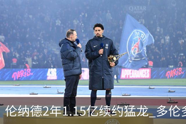 伦纳德2年1.15亿续约猛龙 多伦多或是生涯最后一站