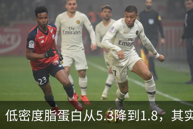 低密度脂蛋白从5.3降到1.8，其实并不难，做好这4点就够了
