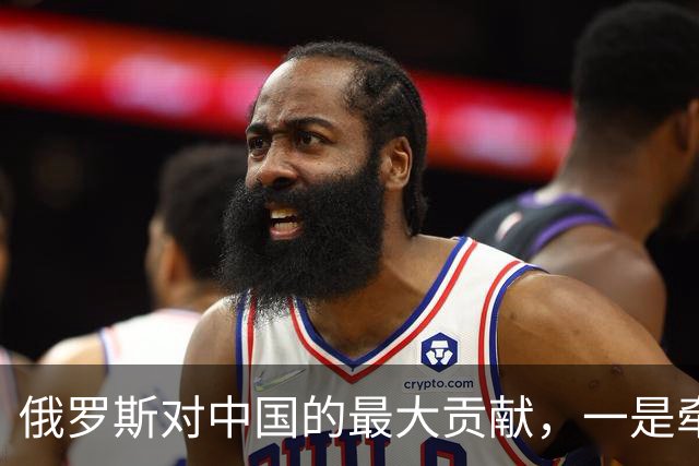 俄罗斯对中国的最大贡献，一是牵制了注意力，二是让西方误判了中国