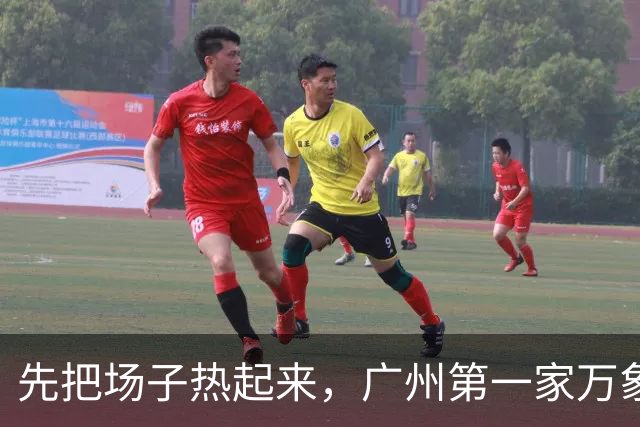 先把场子热起来，广州第一家万象城变成一个大食堂