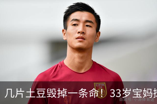 几片土豆毁掉一条命！33岁宝妈摊主遭网暴轻生，最心酸的人间真相