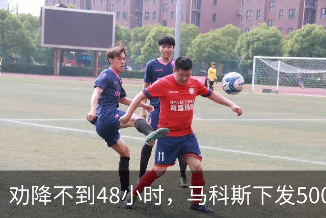 劝降不到48小时，马科斯下发5000万悬赏令，要在棉兰老岛围剿杜特尔特心腹