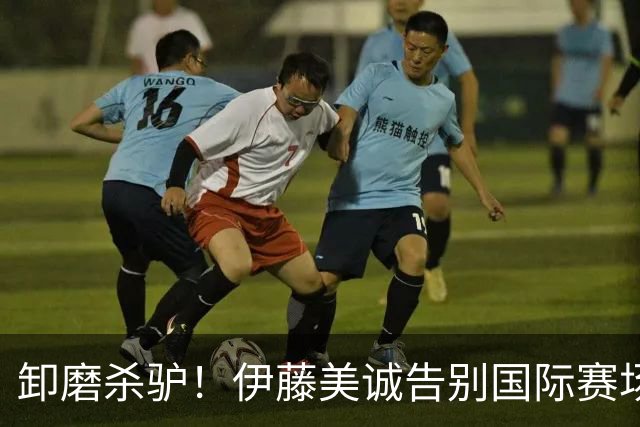 卸磨杀驴！伊藤美诚告别国际赛场，曾是日本第一个乒乓球奥运冠军