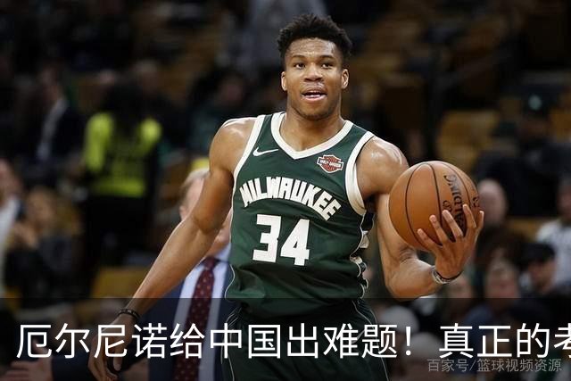 厄尔尼诺给中国出难题！真正的考验不是暖冬，而是2027年夏天！