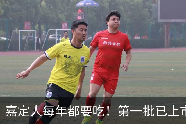 嘉定人每年都要吃！第一批已上市！这款时鲜你买了吗？