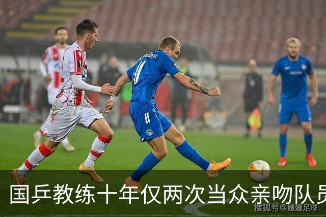 国乒教练十年仅两次当众亲吻队员，为何全出自王皓？