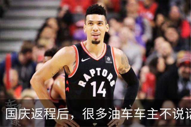 国庆返程后，很多油车车主不说话了：堵3小时才发现 电车没那么惨