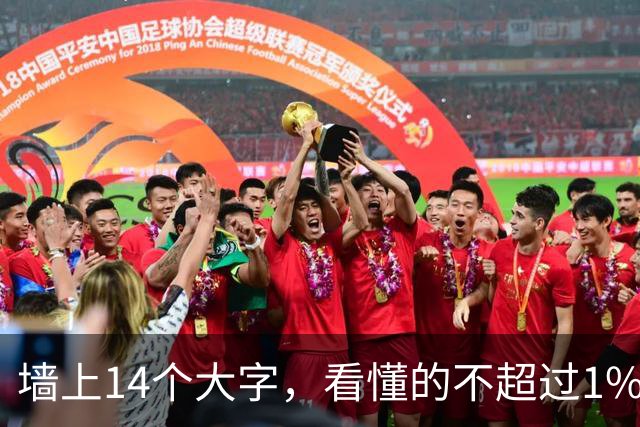 墙上14个大字，看懂的不超过1%——你的眼力到哪一层？为什么大家都说二王的书法好，你是真懂还是假懂呢？
