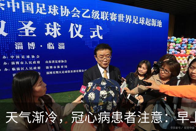 天气渐冷，冠心病患者注意：早上宁可吃包子，也别轻易吃4种早餐