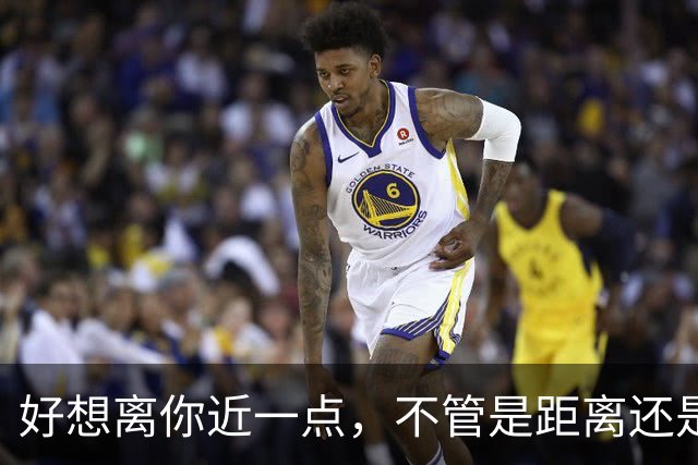 好想离你近一点，不管是距离还是心