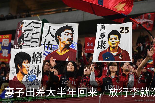 妻子出差大半年回来，放行李就洗澡，我5岁女儿悄悄拉着我的衣角，指着浴室小声说：爸爸，里面那个阿姨，跟妈妈照片上长得不一样