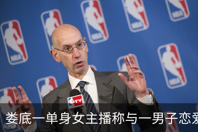 娄底一单身女主播称与一男子恋爱被骗140万，警方：男子已被刑拘，具体金额在核查