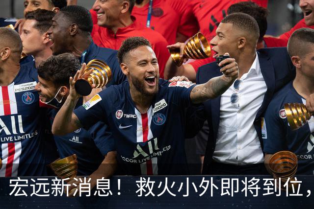 宏远新消息！救火小外即将到位，球票分档公布，杜锋爱将通过体测！