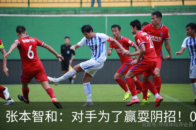 张本智和：对手为了赢耍阴招！0-2落后逆转晋级，日乒男单获首胜