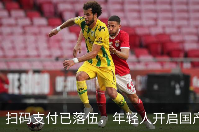 扫码支付已落伍，年轻人开启国产新支付时代，当年的预言成真了