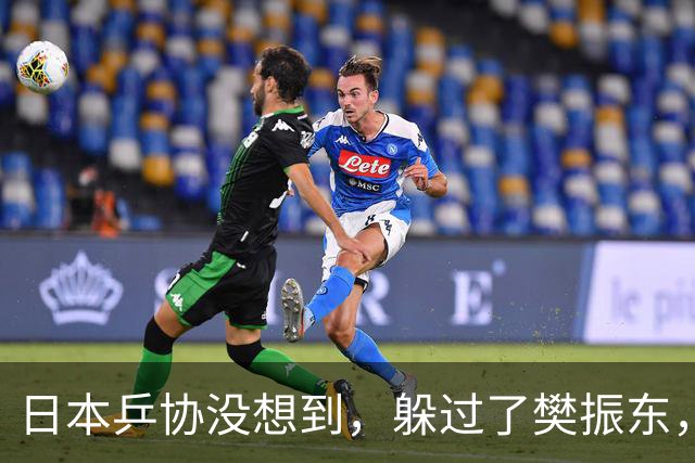 日本乒协没想到，躲过了樊振东，防住了王楚钦，却败给了一名小将