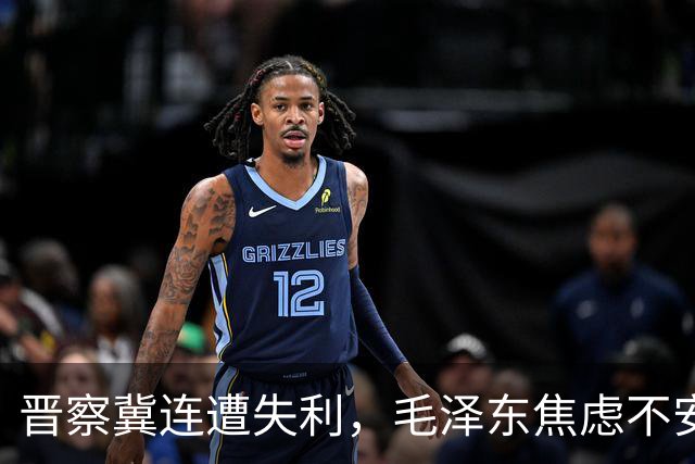 晋察冀连遭失利，毛泽东焦虑不安，急电聂荣臻：要多学习陈赓的战法！
