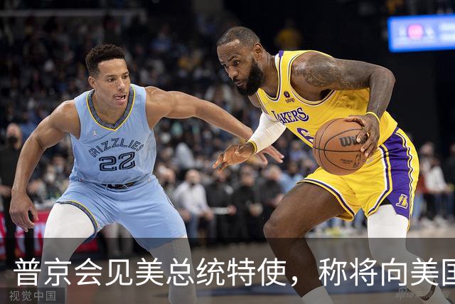 普京会见美总统特使，称将向美国发运首艘油轮，俄副总理：首艘装载俄柴油的油轮将于22日启程前往美国