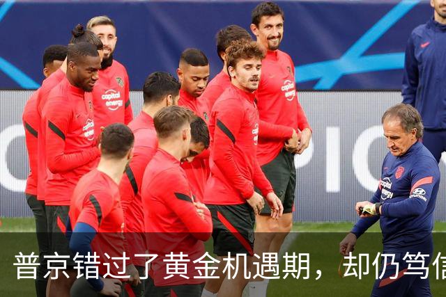 普京错过了黄金机遇期，却仍笃信，在乌克兰能复刻斯大林式方案