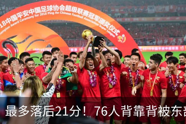 最多落后21分！76人背靠背被东部豪强压制，詹姆斯9分3助3失误