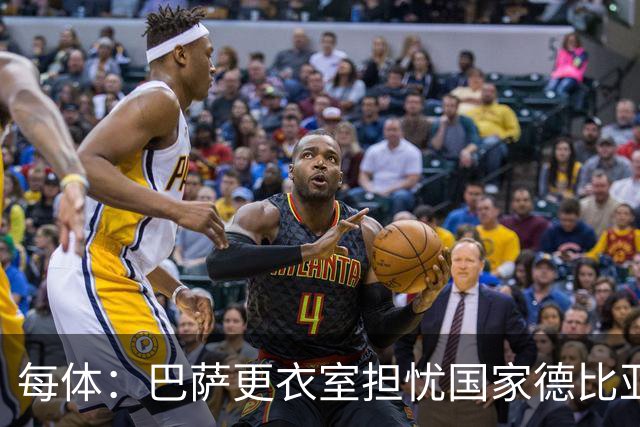 每体：巴萨更衣室担忧国家德比亚马尔遭凶悍犯规和裁判判罚