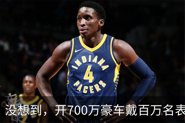 没想到，开700万豪车戴百万名表的赵心童，是家里最不起眼的那个