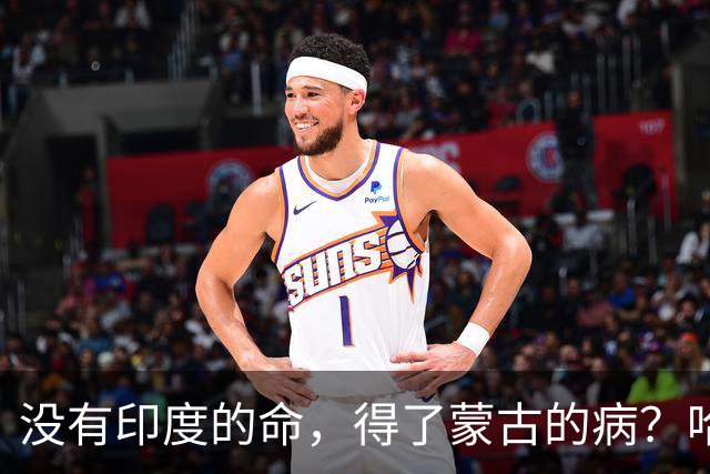 没有印度的命，得了蒙古的病？哈萨克斯坦稀土梦为何会弄巧成拙？