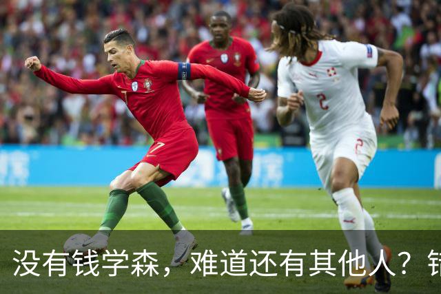 没有钱学森，难道还有其他人？错！美国防部报告称：真正有威胁的只有钱和王！