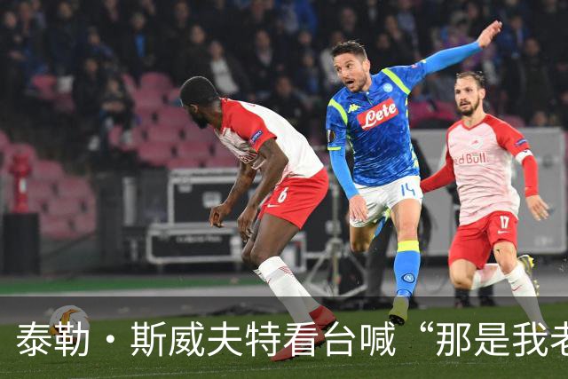 泰勒·斯威夫特看台喊“那是我老公”，凯尔西回应：尽当老公的本分