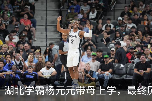 湖北学霸杨元元带母上学，最终厕所自缢身亡，活生生被母亲吸干血