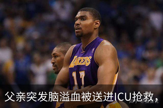 父亲突发脑溢血被送进ICU抢救，儿子给亲戚挨个打电话借钱，结果没一个人肯借！