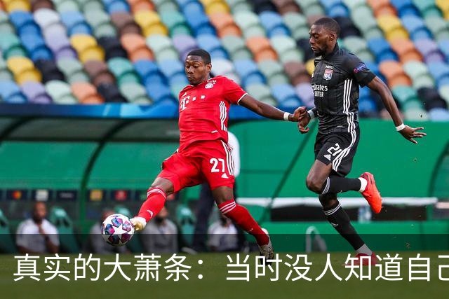 真实的大萧条：当时没人知道自己在萧条里
