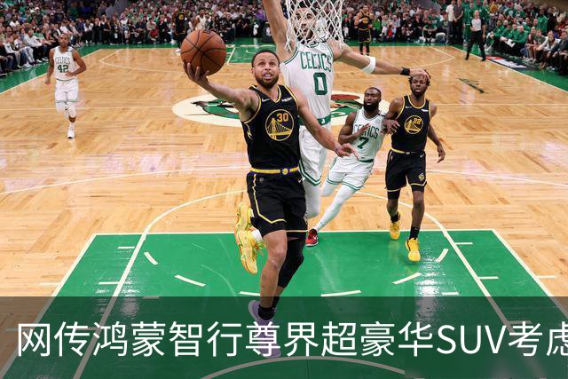 网传鸿蒙智行尊界超豪华SUV考虑给赛力斯做，江淮汽车内部人士否认