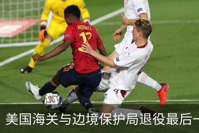 美国海关与边境保护局退役最后一架P-3预警机“猎户座”日渐凋零