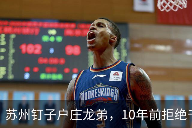 苏州钉子户庄龙弟，10年前拒绝千万赔偿，如今过得如何？